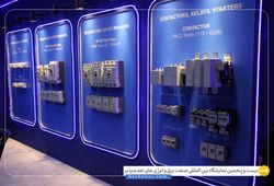 پارس نیروسان