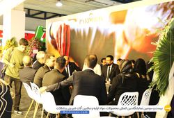 شرکت کیان شکلات کیمیا