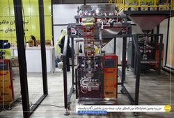 نــوآوران مـاشین