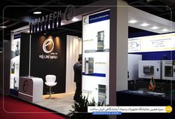 فراتجهیز آرمان پژوه