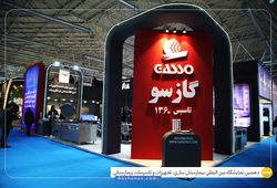 گروه صنعتی گازسو