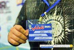 تیم قزوین darkwolf ( ارمیا شفیعی لنگرودی )