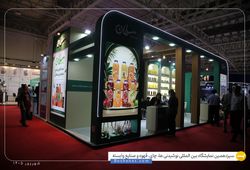 آبمیوه سلمان