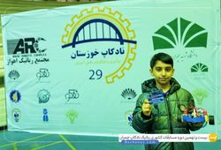 تیم رونالدو ( محمد علی آهمه )