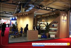 سیال کنترول