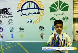 تیم روبوپیشتاز ( محمد حسین مطوف )