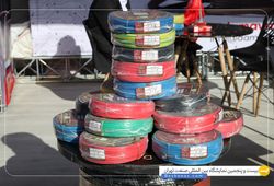 شرکت سیم و کابل دماوند