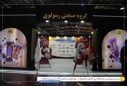 اطلس بنیس