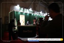 بن تایم