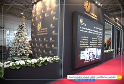 شرکت فنی مهندسی پرشیاجم