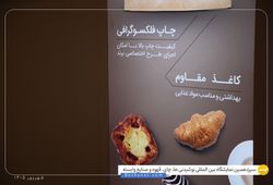 تک پکینگ