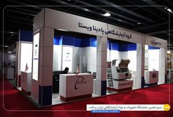 دانا تجهیز آریا