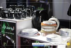 آریا مبدل توس