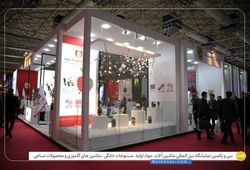 الیاف ساینا