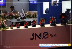 جهان موتور نصر
