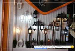 صنایع روشنایی فانوس شب 