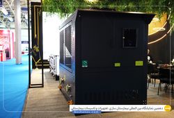 رادین صنعت فراز 