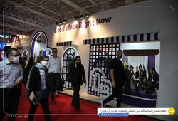 شهر بابانا