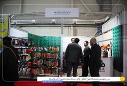  ایرانیان پلاست صنعت پیام