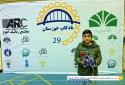 تیم سامان جهش ( سید سامان موسوی )