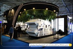 رادین صنعت فراز 