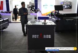 شرکت پرتو سازان فطرس