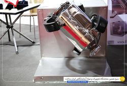 فراگیر صنعت مهربین