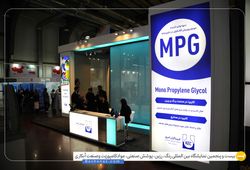 کیمیاگران امروز