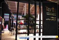 تانیا شفق پرند