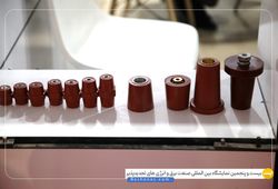 رزین آوریزه نامجو اسپادان