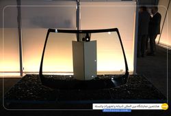 گروه صنعتی سهند