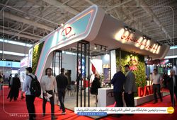 توسعه فناوری داتام ارتباطات پارس