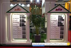 شرکت صنایع دلند الکتریک