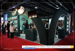 باغبان (باغستان)