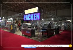 استیل غرب آسیا