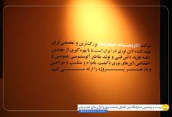 الکترو هیتسینگ