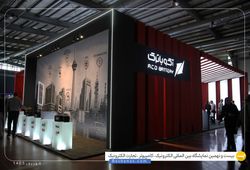آکو باتری
