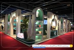 سالنامه دموت