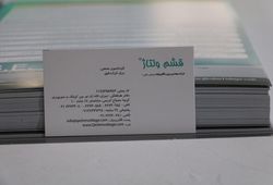  مهندسی برق و الکترونیک قشم ولتاژ 