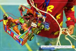 تیم لیورپول ( امیرحسین برسان )