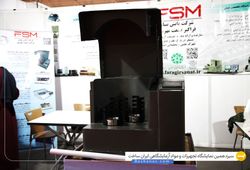 فراگیر صنعت مهربین