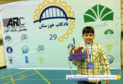 تیم منتخب ( محمد طاها کریمیان )