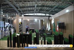 صنایع پلاستیک جهاد زمزم