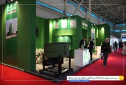 بازآفرید ایمن
