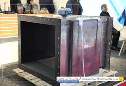 ایفا صنعت غرب