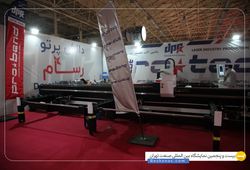 دانش پرتو رسام 