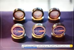 ستاره آبی صفا گستران