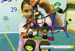 تیم نور ( هانیه سادات خلیقی پور )