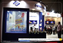 گوهر آرمان همت