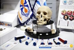 امید آفرینان